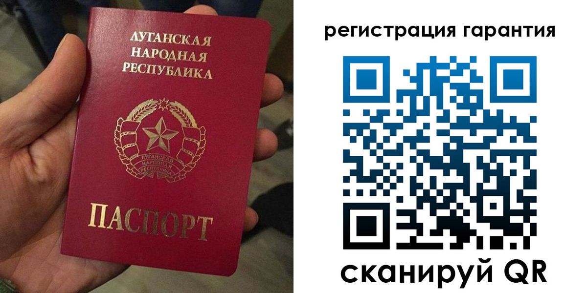 миграционный учет в Амурске