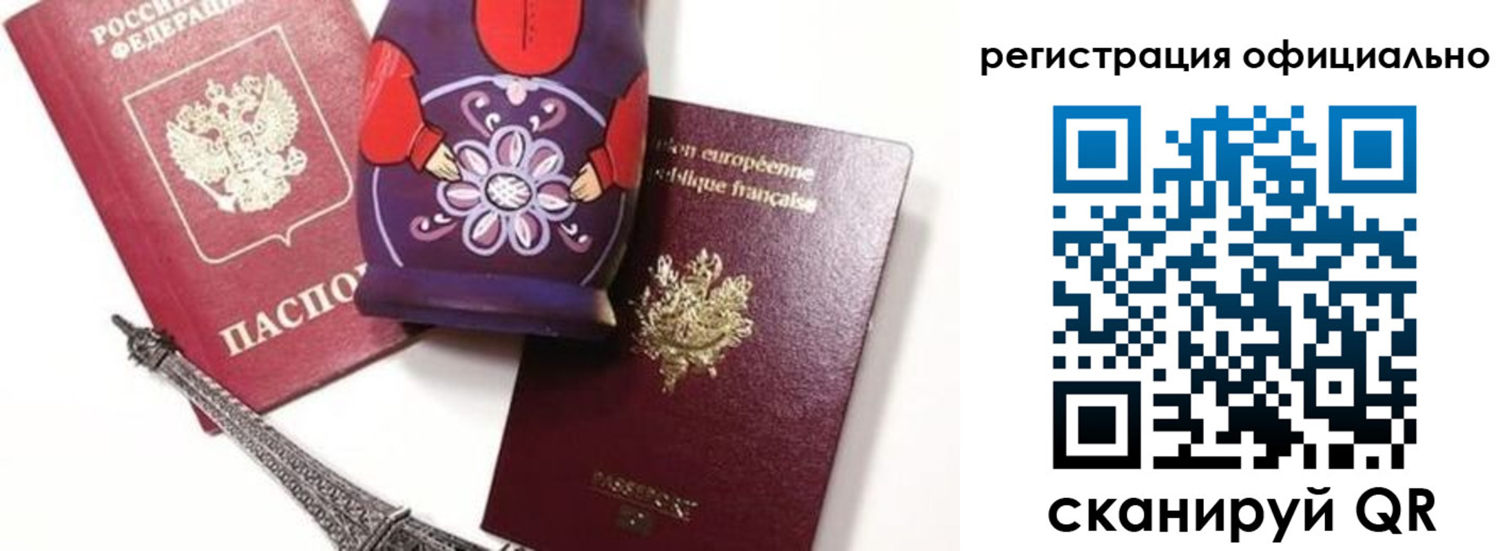 где прописаться в Амурске